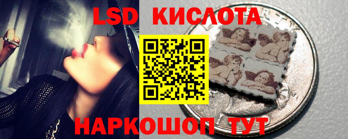 LSD-25 экстази ecstasy Конаково