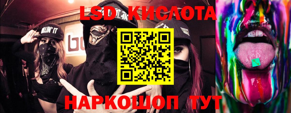 LSD-25 экстази кислота  LSD-25 экстази  Конаково  Лсд 25 экстази ecstasy  Вход с VPN 