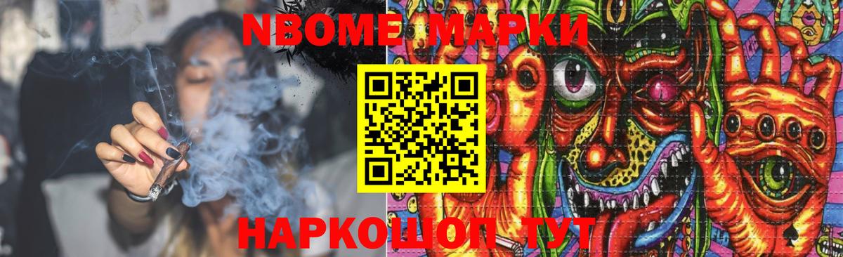ЛСД экстази ecstasy Конаково