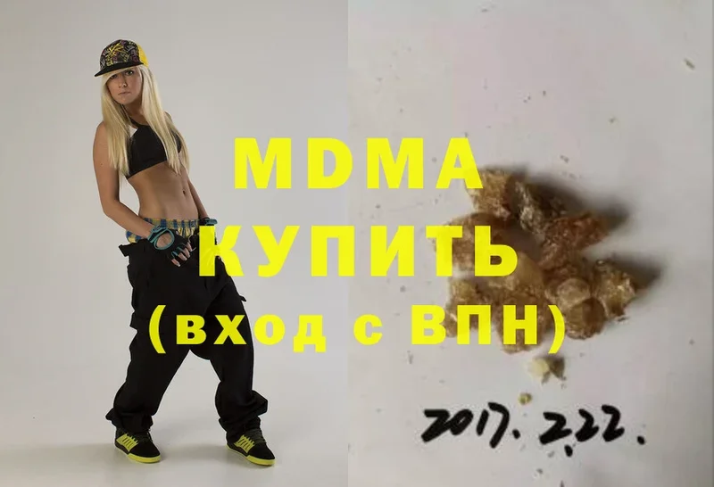 MDMA кристаллы  hydra как войти  Конаково 