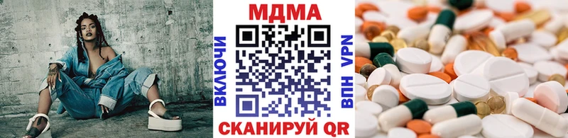 МДМА crystal где купить наркотик Конаково