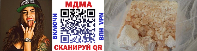 МДМА VHQ Конаково