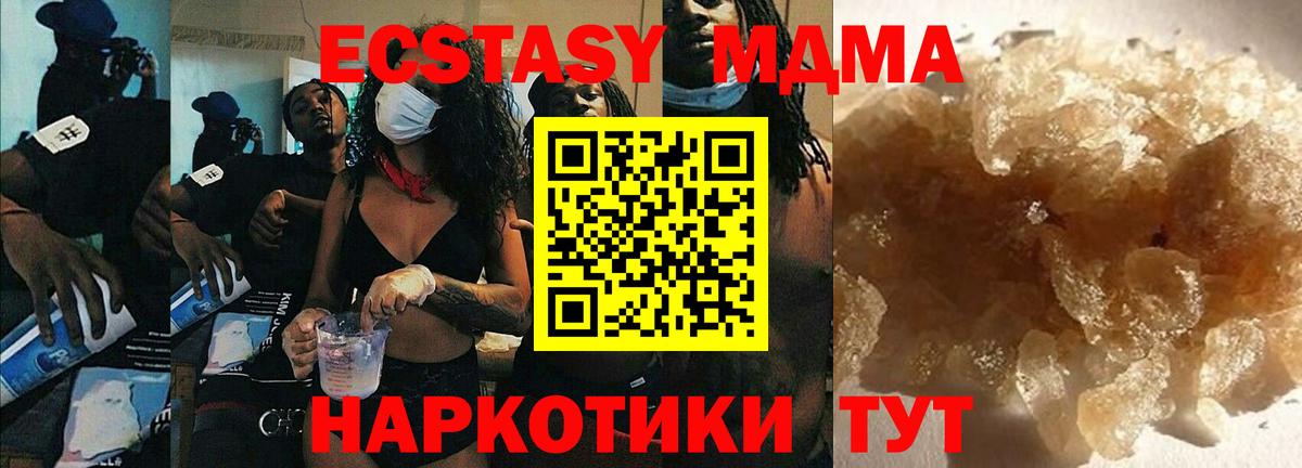 ГЕРОИН Конаково