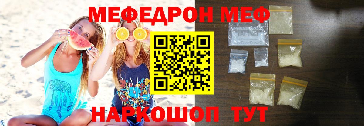 Конаково  где купить   Вход с VPN  Мефедрон 4 MMC  МЕФ мяу мяу 