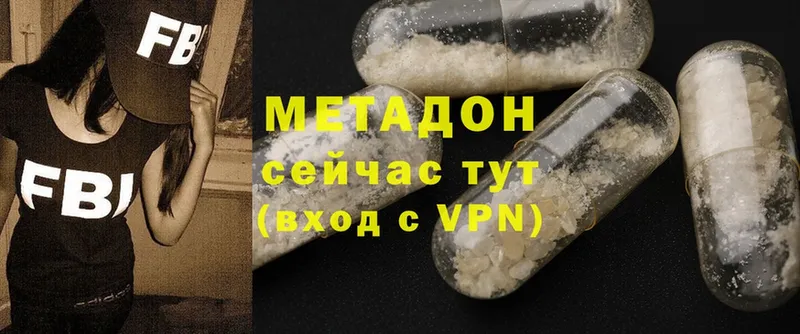 дарнет шоп  Конаково  Метадон methadone 