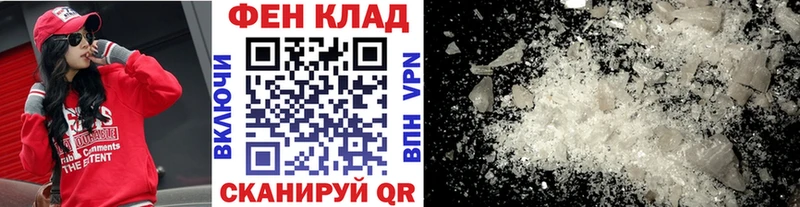 наркошоп  hydra ССЫЛКА  Метамфетамин Methamphetamine  Конаково 