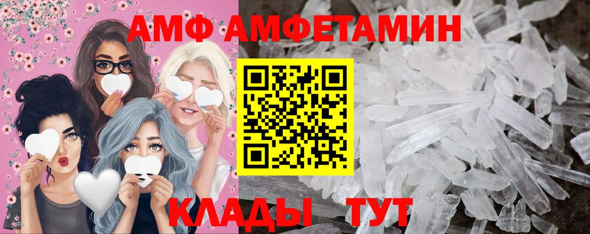 Метамфетамин Декстрометамфетамин 99.9% Конаково