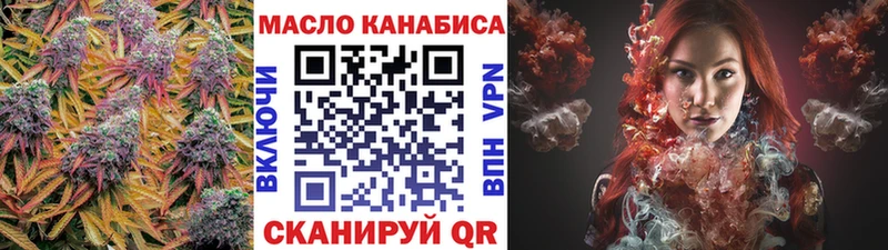блэк спрут ссылка  сколько стоит  Конаково  ТГК жижа 