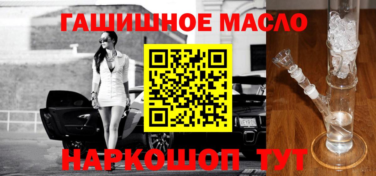 ТГК вейп Конаково