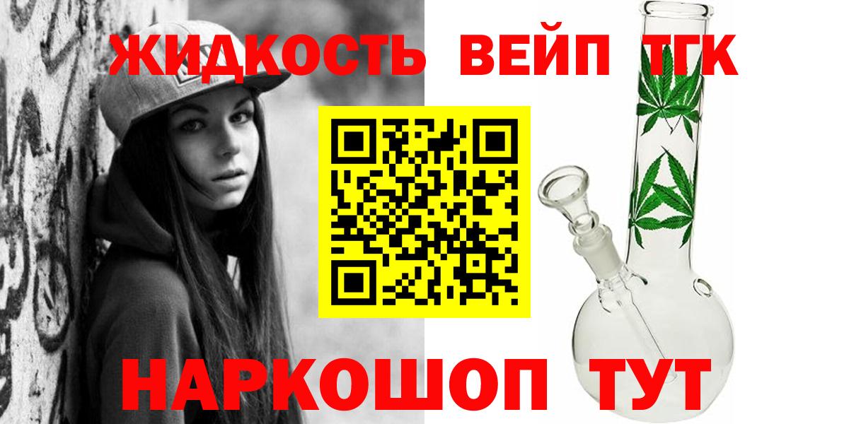 Меф   Марихуана  Вход с VPN  Конаково  ГАШИШ  Cocaine 