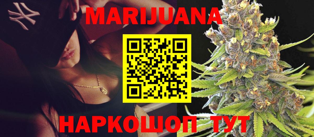 Конаково  Конопля ГИДРОПОН  Канабис конопля  МАРИХУАНА ГИДРОПОН  Вход с VPN 