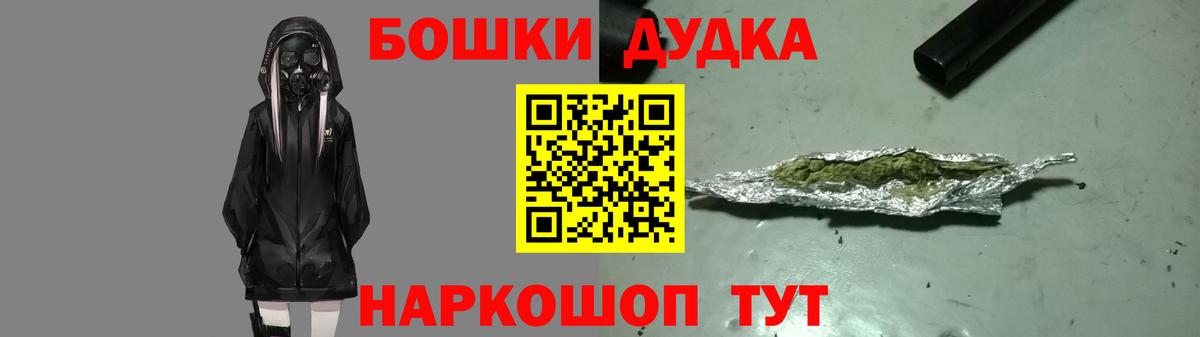 Конопля тримм Конаково